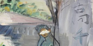 《’18 5 4 (am)》豊田 涼華 《’18 5 4 (am)》豊田 涼華